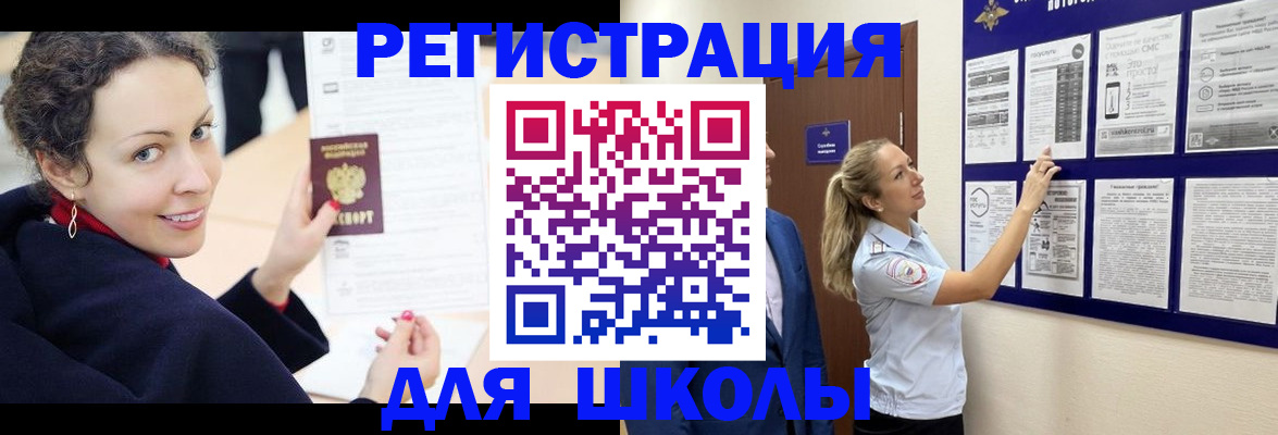 временная регистрация гарантия в Петровске