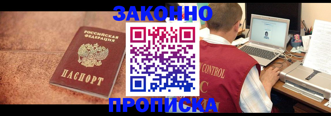 регистрация для школы в Петровске